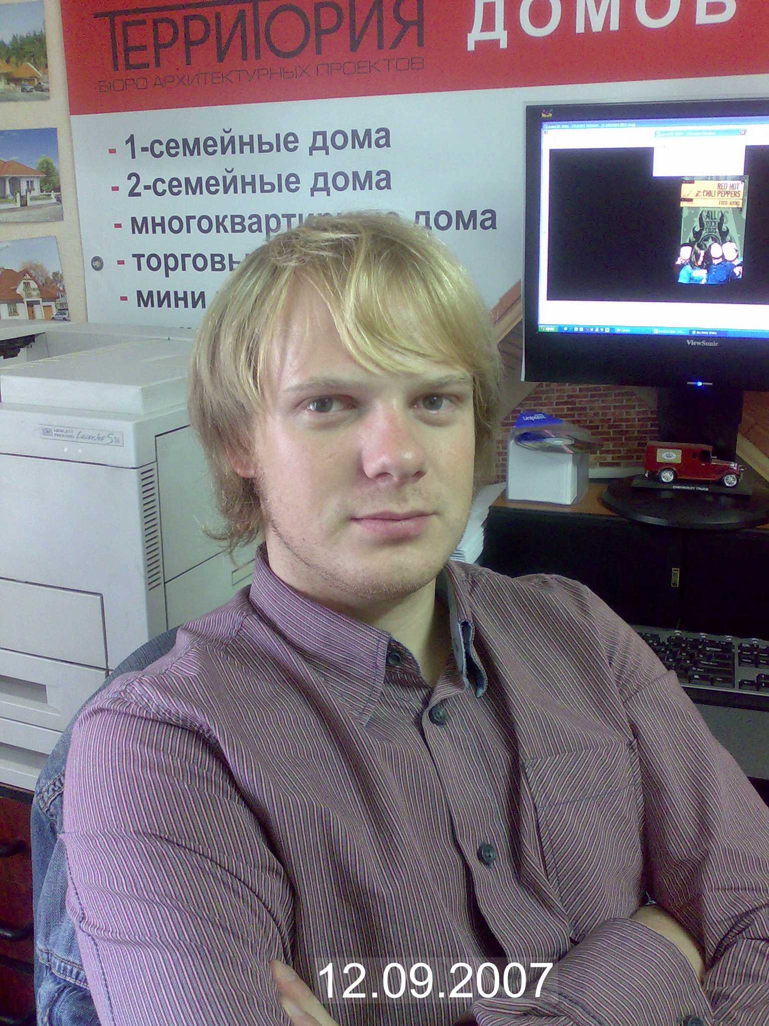 Дмитрий УстинОвич